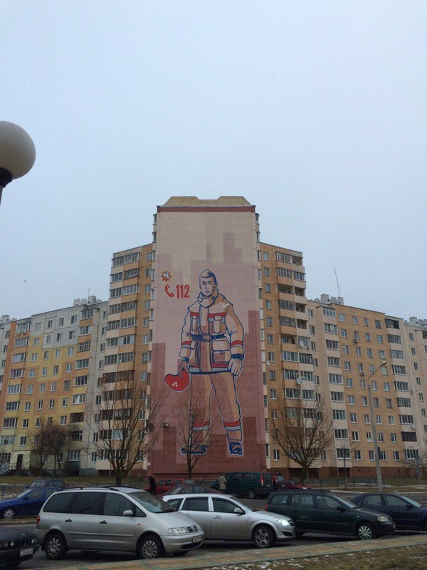 Граффити в Солигорске